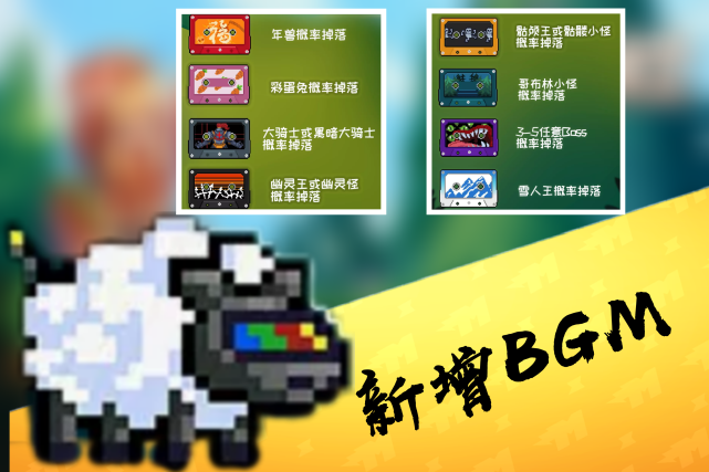 元气骑士2.8.0最新版