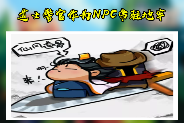 元气骑士2.8.0最新版