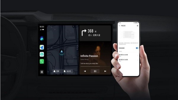 魅族车载互联