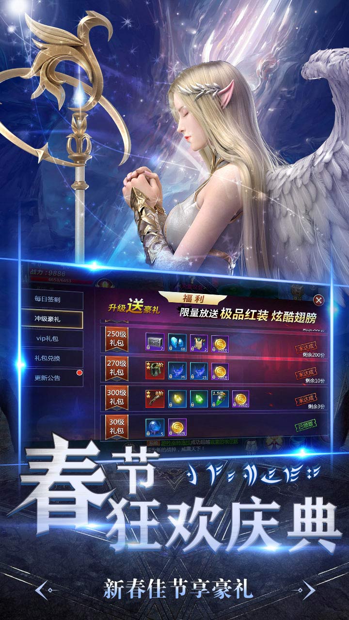 暗黑领主超爽版