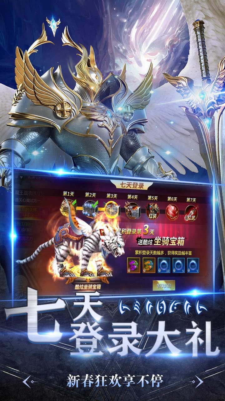 暗黑领主超爽版