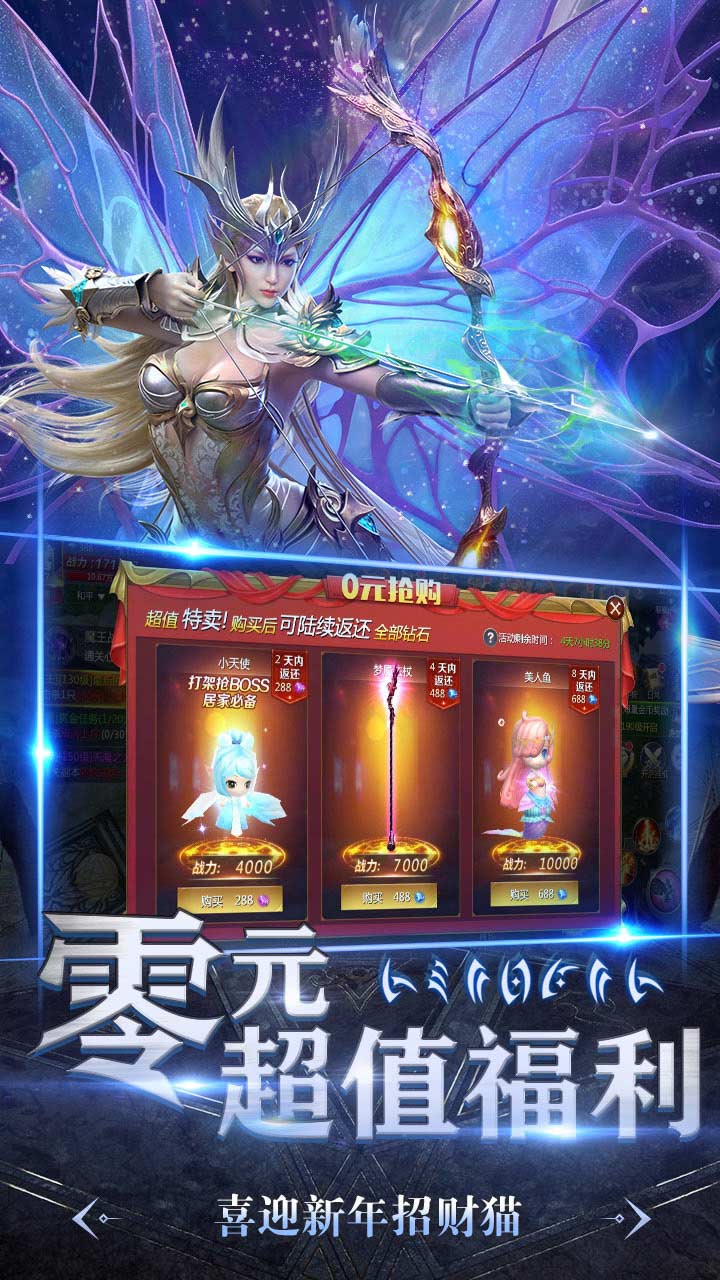 暗黑领主超爽版