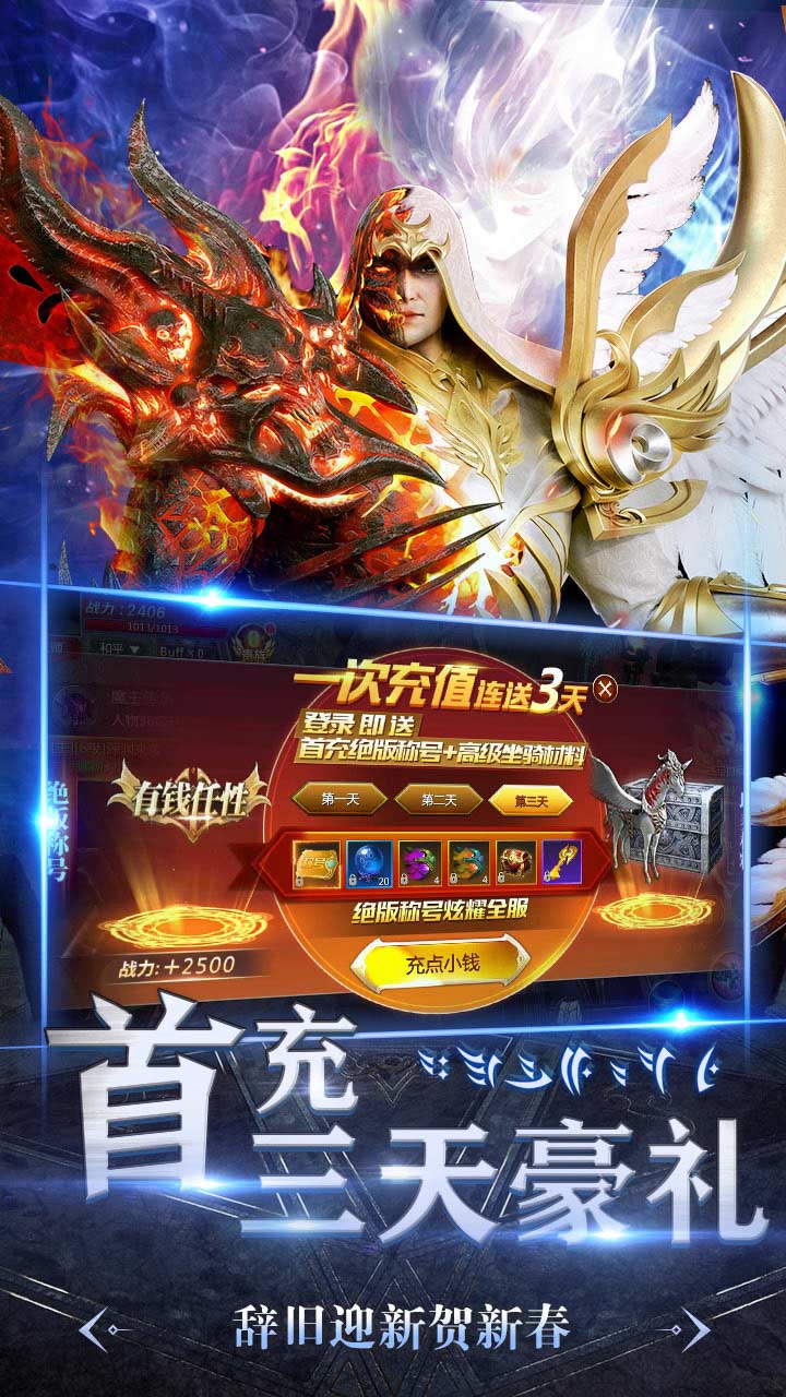 暗黑领主超爽版