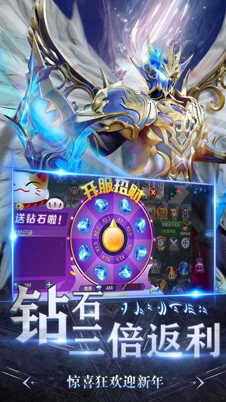 暗黑领主超爽版