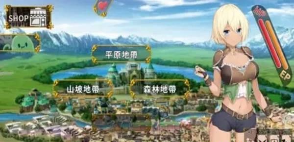 伊芙物语勇者的修行