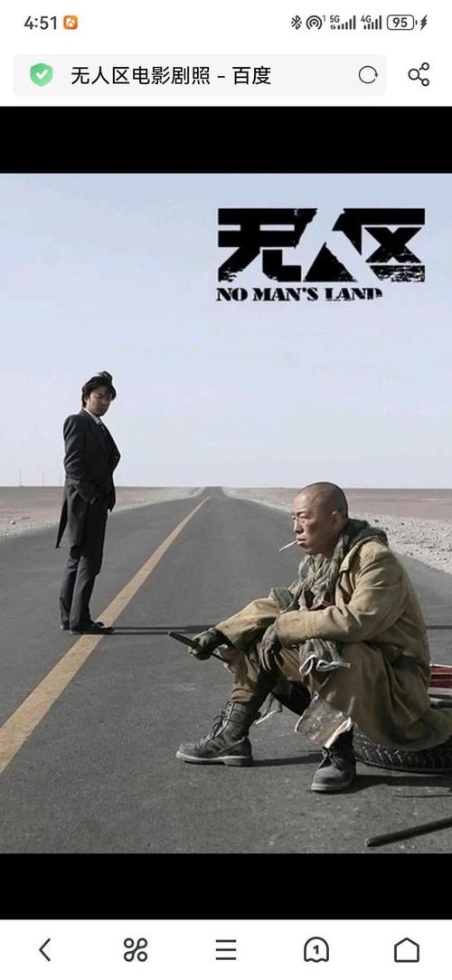 无人区在线高清免费