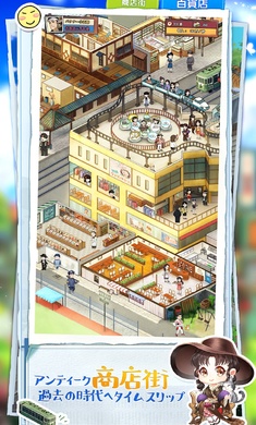 下町梦沁人心脾的人情故事最新版