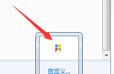 绿色软件示意图