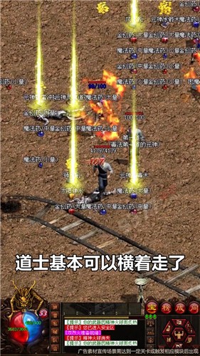 狂暴传世战神蚩尤