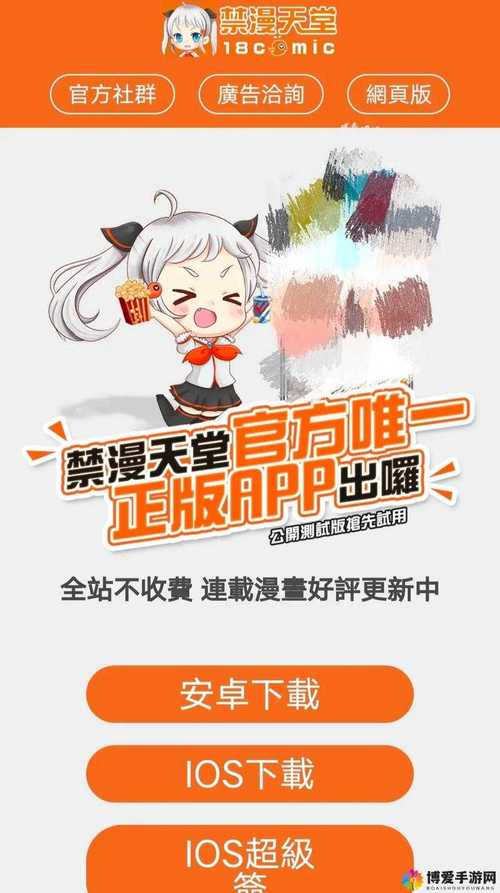 天堂在线最新版资源www下载