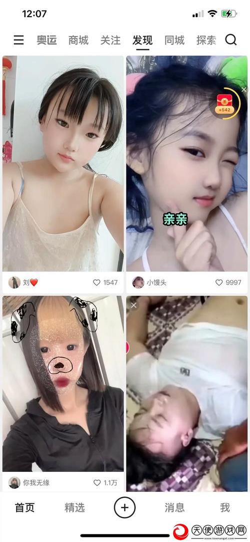 开直播黄赚钱吗