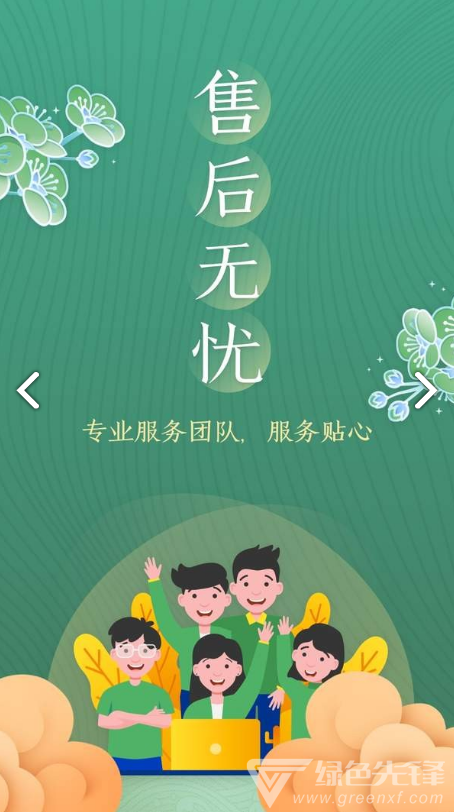 51品茶(51品茶开车群)V1.1.1 安卓中文版