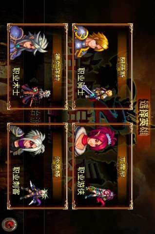 黑暗启示录免费版