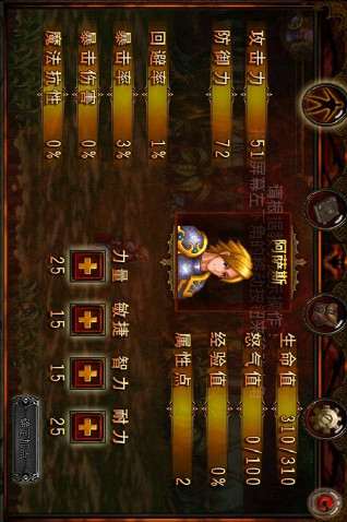 黑暗启示录免费版