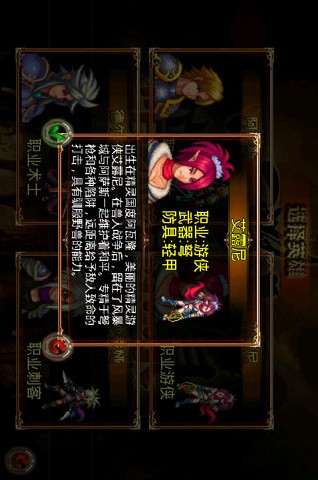 黑暗启示录免费版