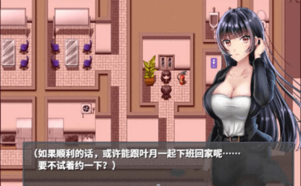 直到成为我的女朋友为止巴比伦存档版