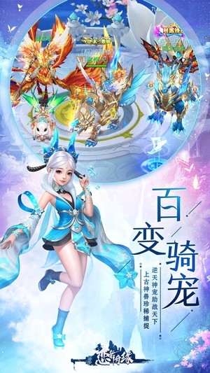 恋舞奇缘通关版