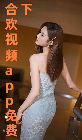 合欢视频app官方正版