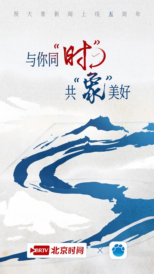 看黄台的大象传媒