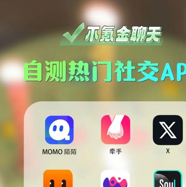 友福社交无限聊天版