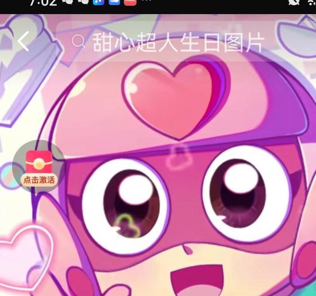 甜心宝贝视频在线