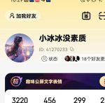 hello语音官网版