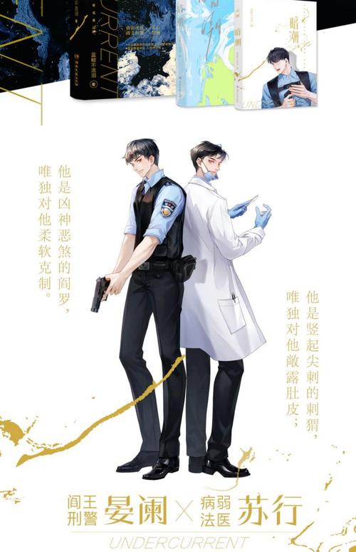 刑名师爷小说下载