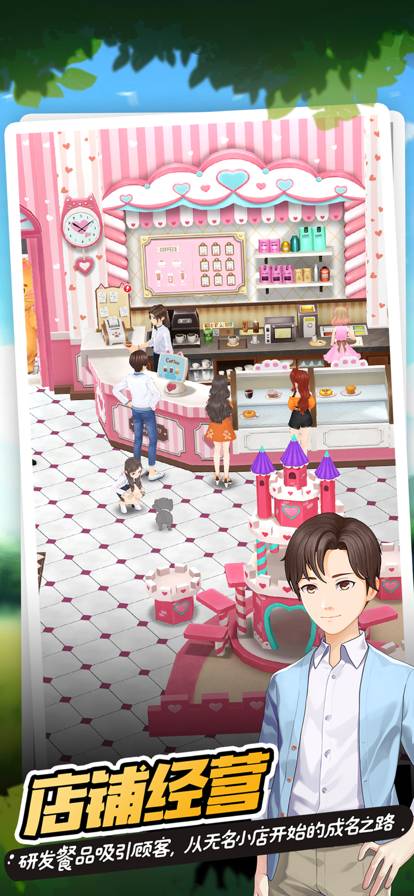 猫语咖啡官网版