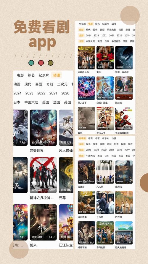 比尼影视2021去广告版