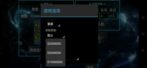 铁锈战争永恒科技模组免费版