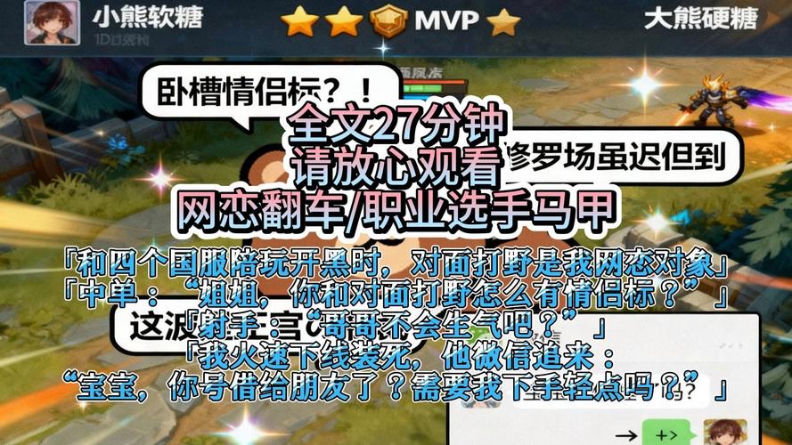 和对象在外面打野