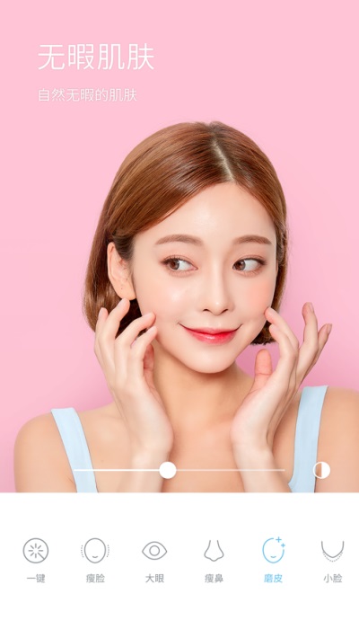 iPhone相机官网版