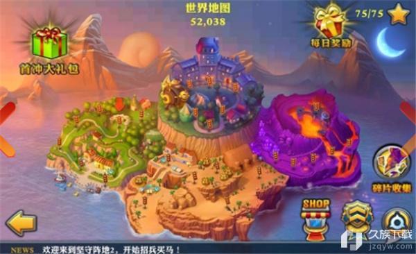 坚守阵地2中文版安卓