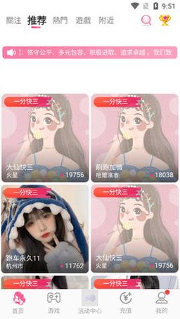 花开直播平台软件下载