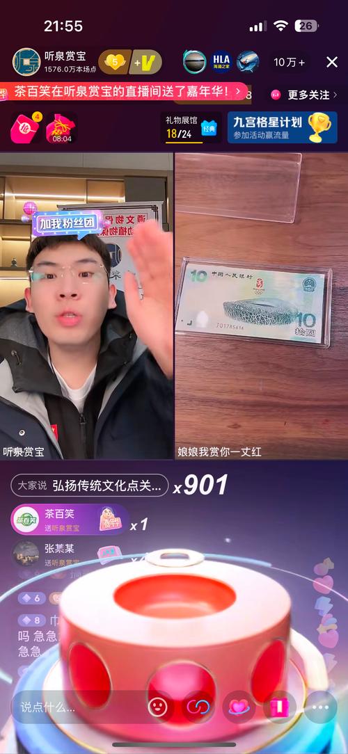 好男人视频社区看直播www