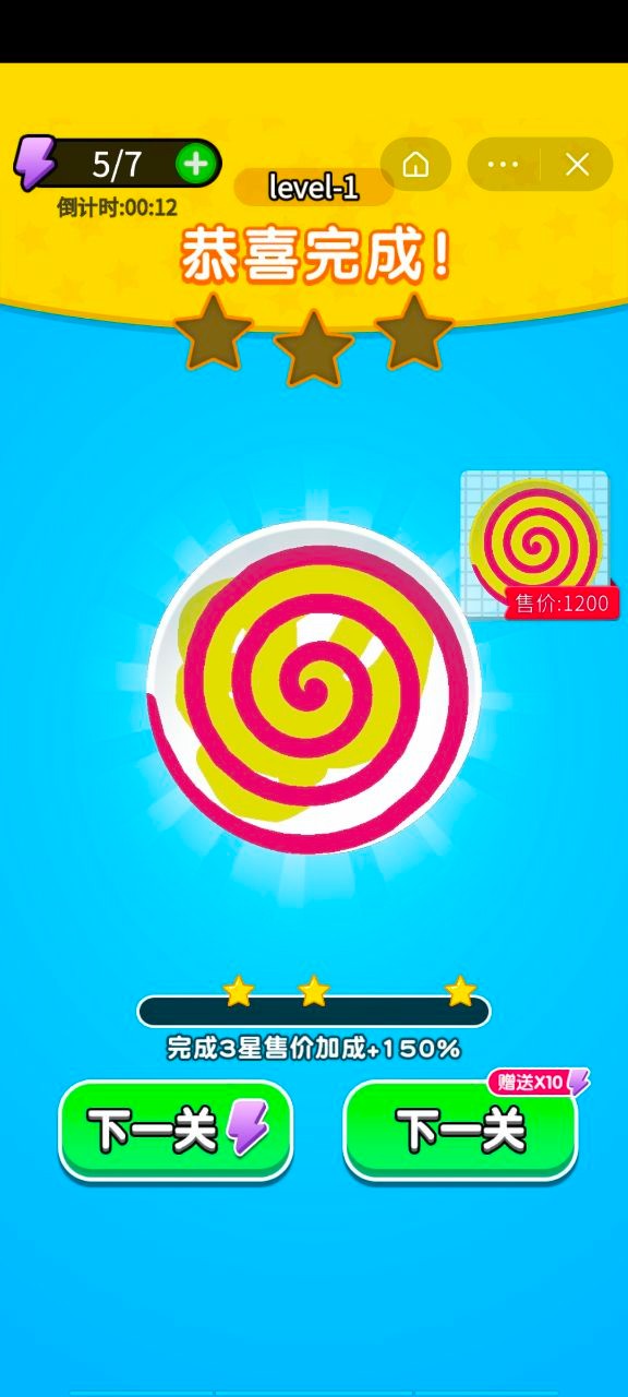 彩绘小能手免费版