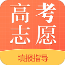 高考志愿