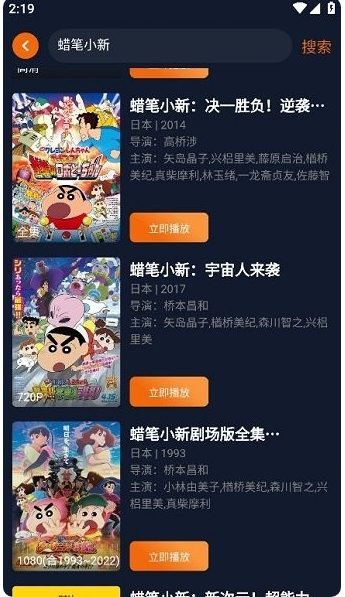 囧次元动画在线观看