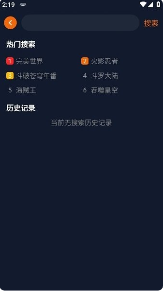 囧次元动画在线观看