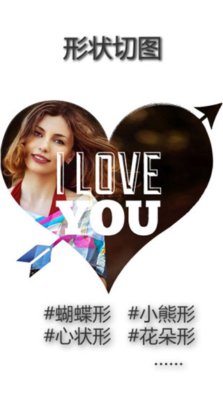 照片切图与拼图最新版