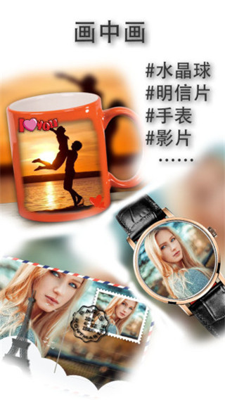 照片切图与拼图最新版