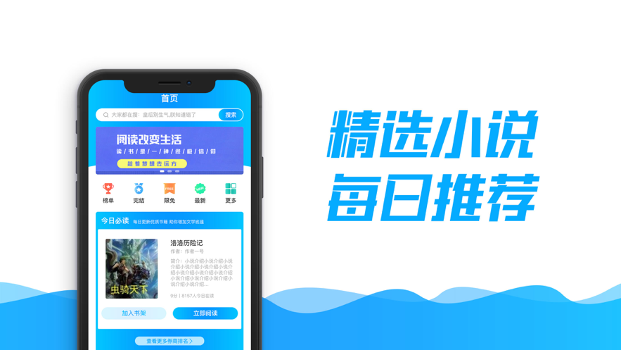 银河小说废文网