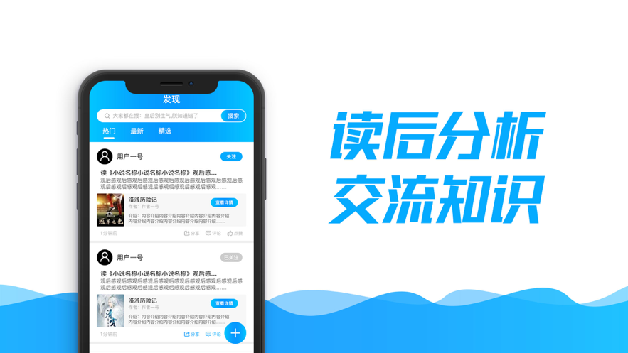 银河小说废文网