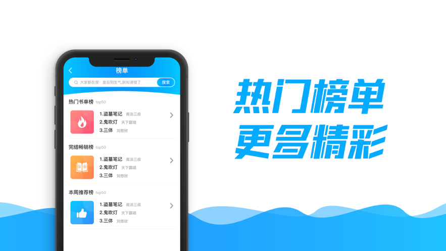 银河小说废文网