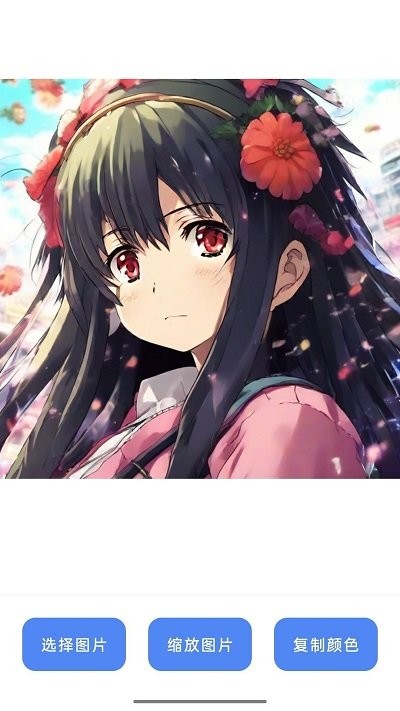 鸳鸯盒子免费版