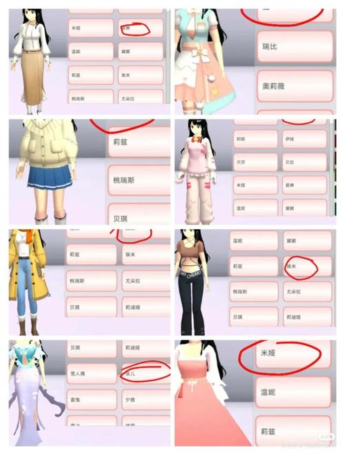 琉璃神樱花校园