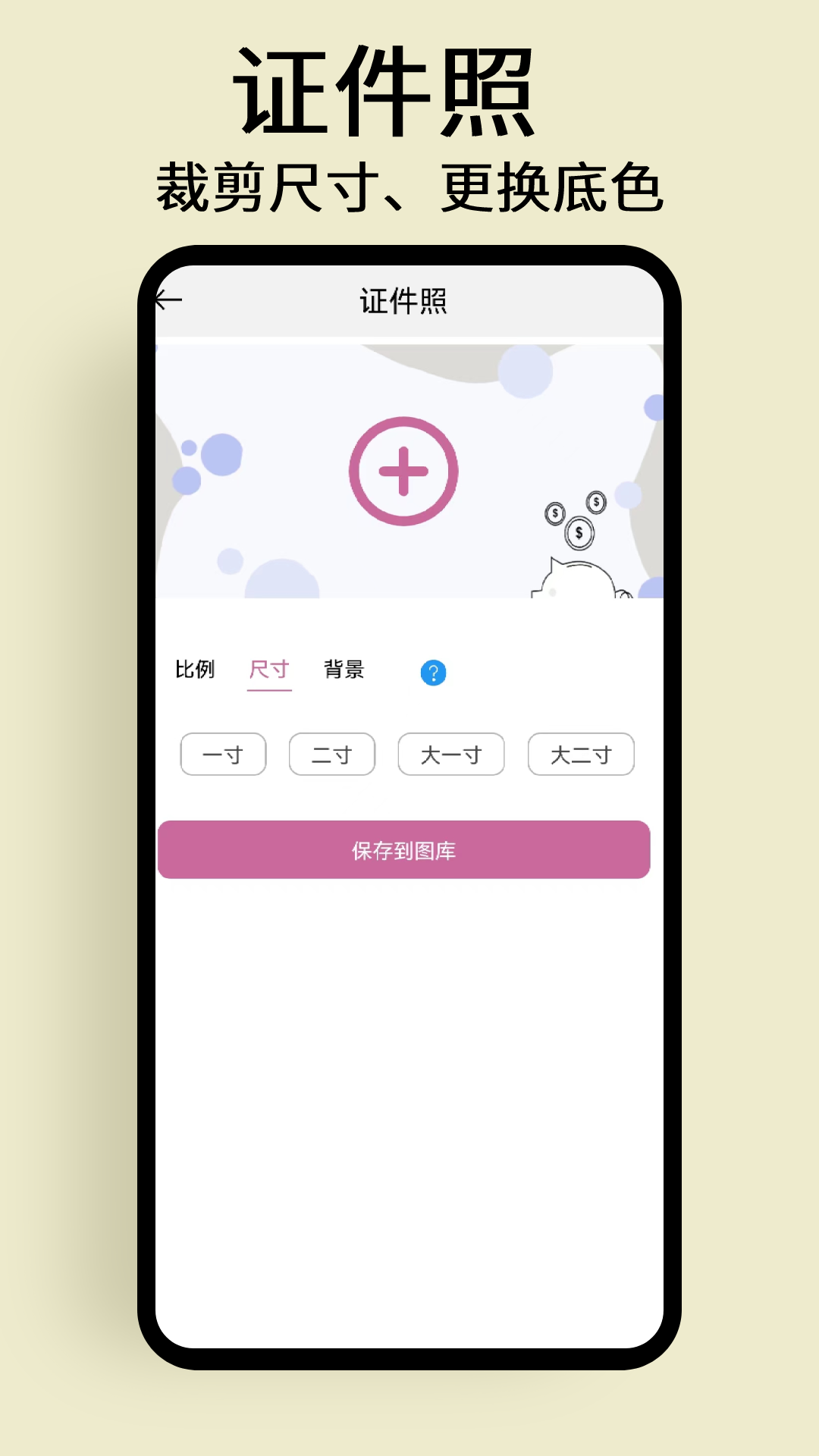慢简图片压缩最新版