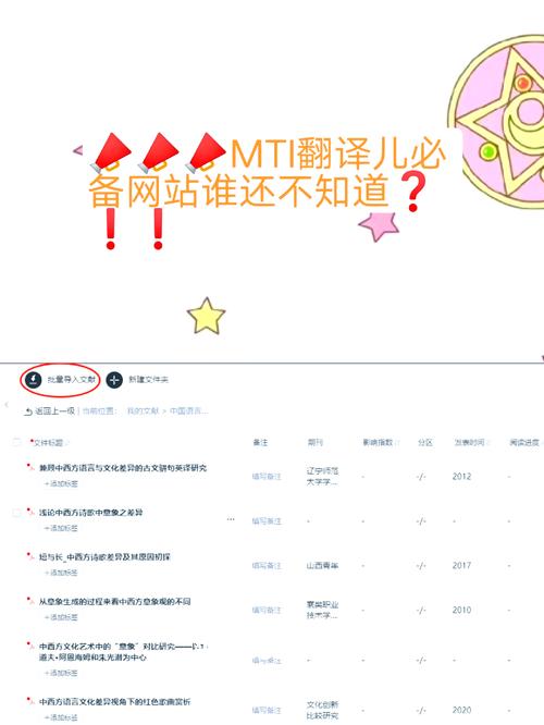 网站你懂我意思正能量www免费观看