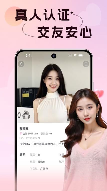 甜橙app直播网站