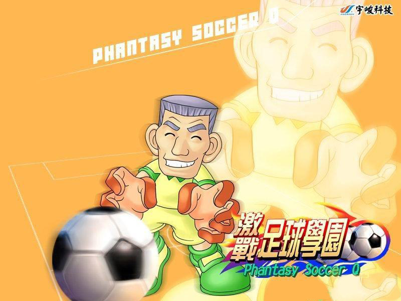 激战足球学园安卓版